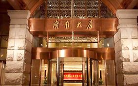 Hu Nan Hotel Beijing